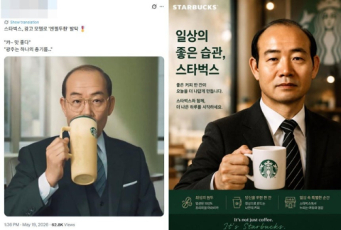  전두환이 