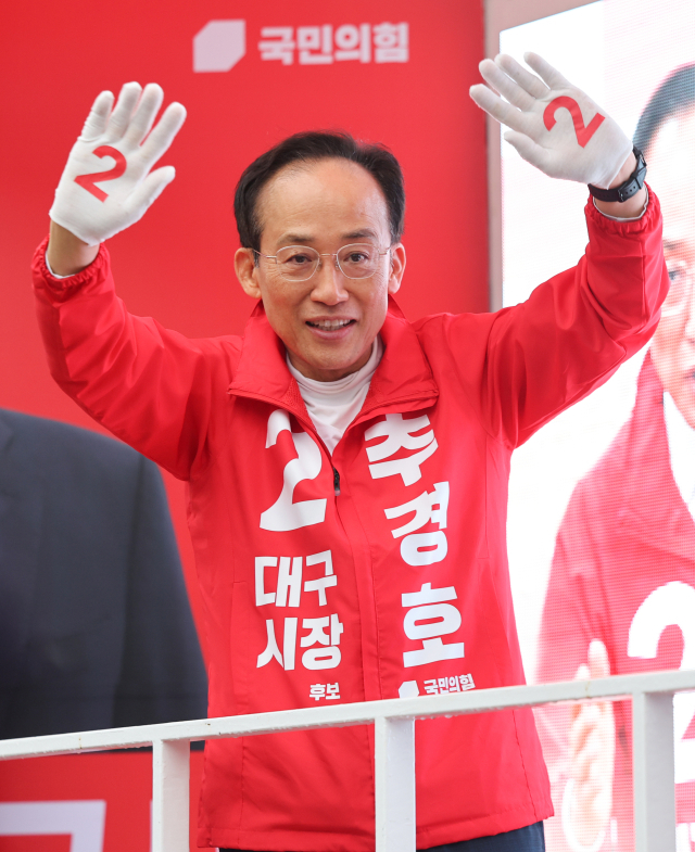 국민의힘 추경호 대구시장 후보가 21일 대구 중구 반월당사거리에서 출근길 시민들에게 인사하고 있다. 연합뉴스