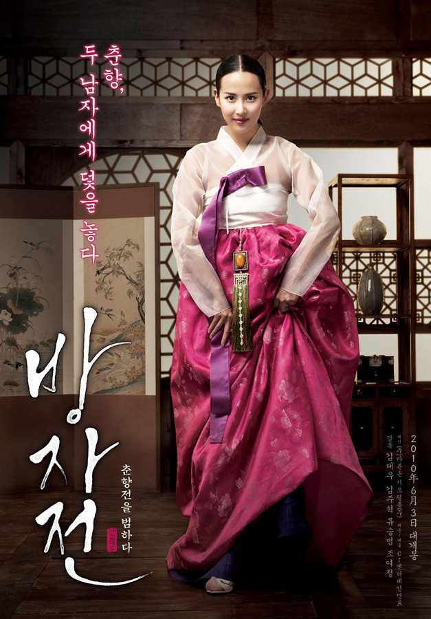 대한민국 대표 연애 예능 