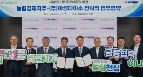 농협하나로마트, 다이소 손잡고 생활용품 강화