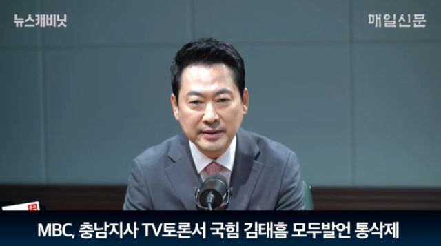 장동혁 