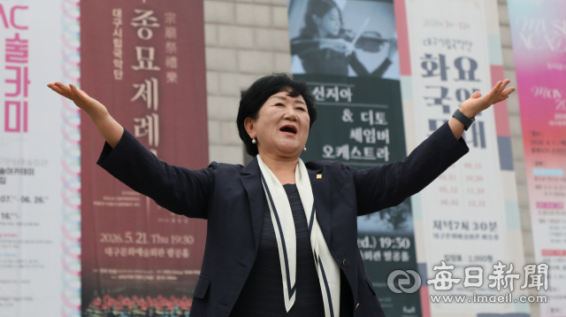 강정선 대구예총 회장 