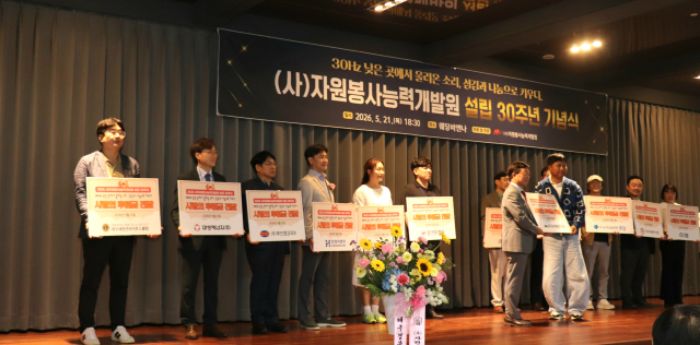 대성에너지㈜가 지난 21일 대구 달서구 웨딩비엔나에서 열린 
