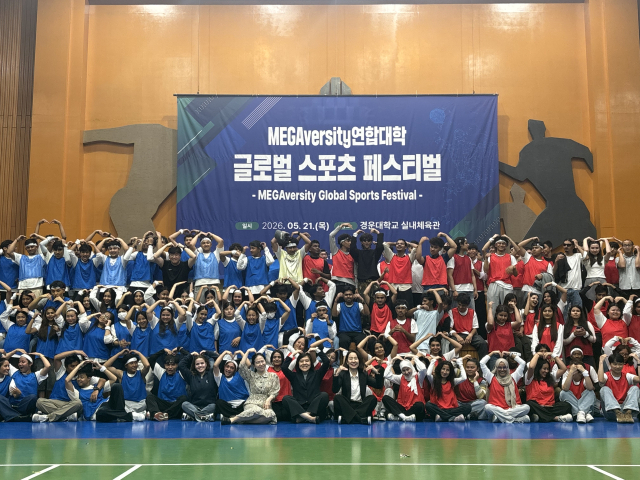 지난 21일 경운대 실내체육관에서 열린 