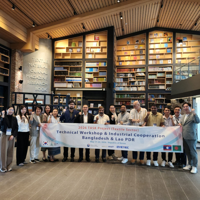 DYETEC연구원·KOTITI시험연구원이 공동 추진 국내 초청연수에 참여하는 방글라데시·라오스 등 2개국 정부 관계자, 기업가 등 10명이 이달 17~24일 대구 염색산업단지와 섬유·염색 업체, 
