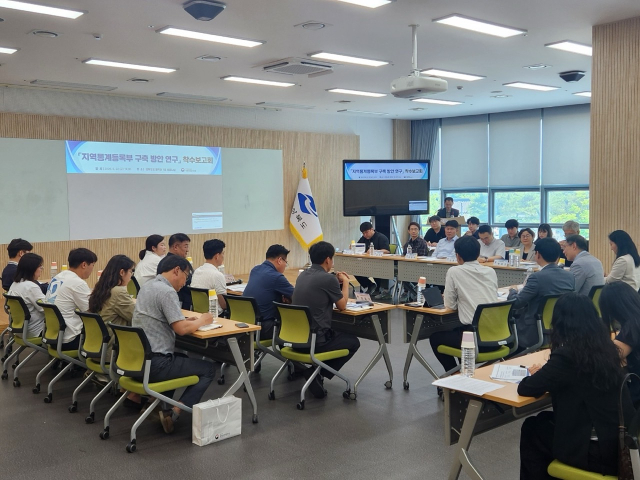 동북지방데이터청이 22일 경북도청 동락관에서 