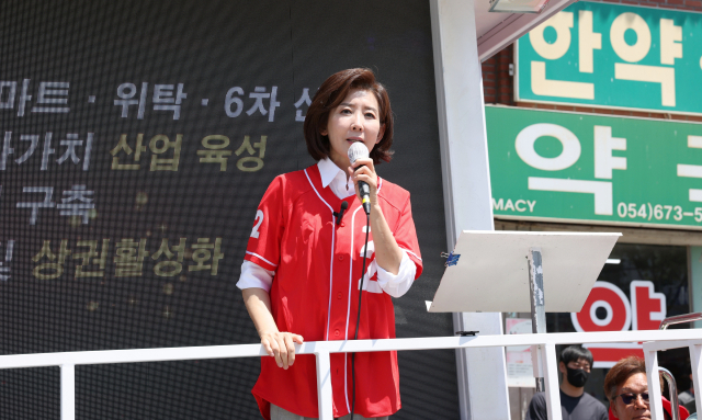 국민의힘 최기영 봉화군수 후보가 봉화버스터미널 앞에서 대규모 출정식을 열고 세 결집에 나섰다. 최기영 후보 사무소 제공