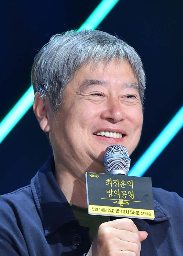 지난 2023년 5월 9일 KBS 2TV 