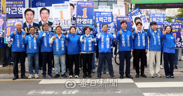22일 경주 아랫시장에서 열린 6·3 지방선거 승리 민주당 경주시지역위원회 출정식에서 오중기 경북도지사 후보와 박근영 경주시장 후보, 경주시의원 후보들이 필승결의를 다졌다. 김진만 기자