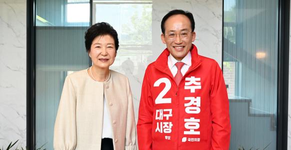 '선거 퀸' 박근혜 효과 부를까…추경호와 칠성시장 출격