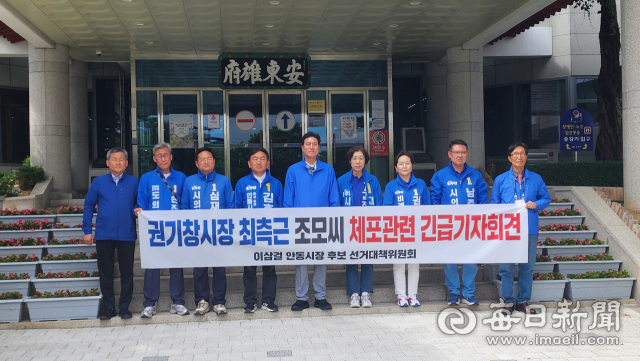 이삼걸 선대위, 