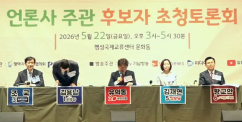 김용남 vs. 폭행피해자 