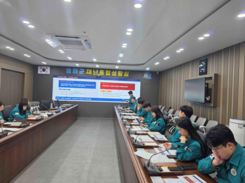 봉화군, 재난안전통신망 실전 대응 훈련 실시
