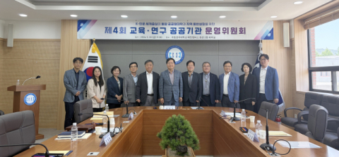 국립경국대, 공공기관 협력 확대… 글로컬대학 사업 본격화