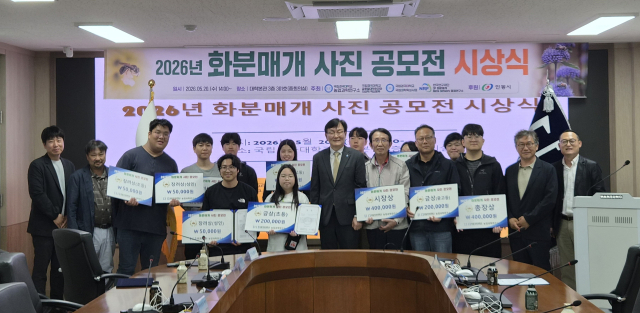 국립경국대는 최근 대학 본관에서 공모전 시상식을 열고 화분매개 곤충의 생태적 가치와 중요성을 담은 우수 작품들을 선정했다. 국립경국대 제공