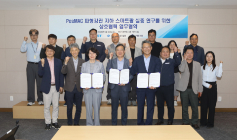 경북도, 지하 4m에 미래 농업 심는다…지하 스마트팜 기술개발 본격화