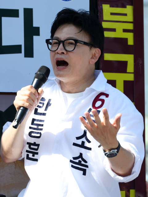 한동훈 