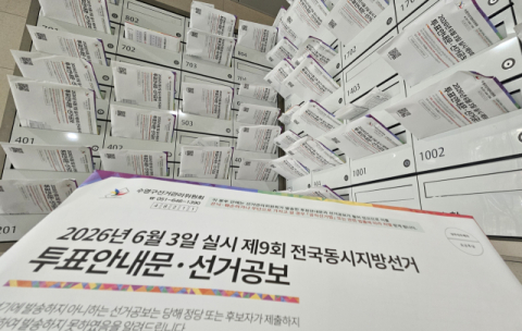 6·3 지선 TK 유권자 425만명…경북 6만5천여명 감소