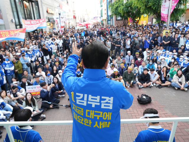 김부겸 더불어민주당 대구시장 후보가 23일 동성로에서 대규모 총력 유세전을 열고 