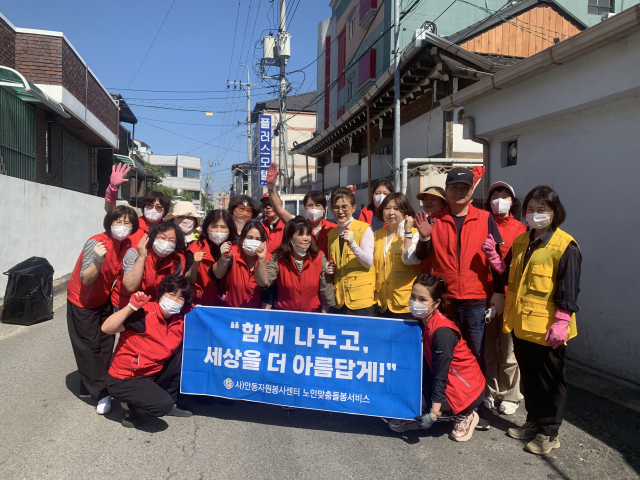 자원봉사센터