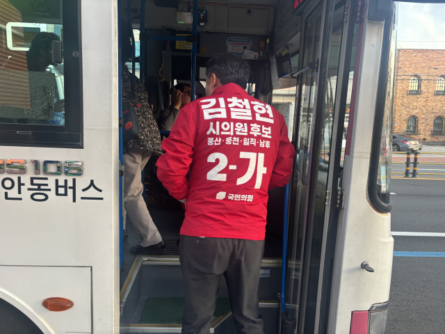 김철현 안동시의원 후보(안동시다선거구)가 지난 24일 선거구 주민들이 이용하는 안동지역 한 시내버스에 직접 탑승하고 있다. 김 후보는 시내버스를 활용해 지역민들과 소통하는 이색 선거운동을 펼쳐 큰 호응을 얻는 중이다. 김영진 기자