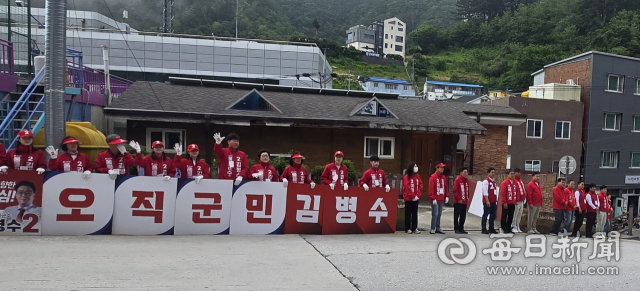 25일 이상휘 국회의원이 울릉도를 방문해 도동삼거리에서 국민의힘 지지를 호소하고 있다.조준호 기자