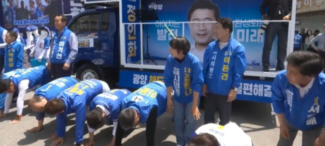 후보들 