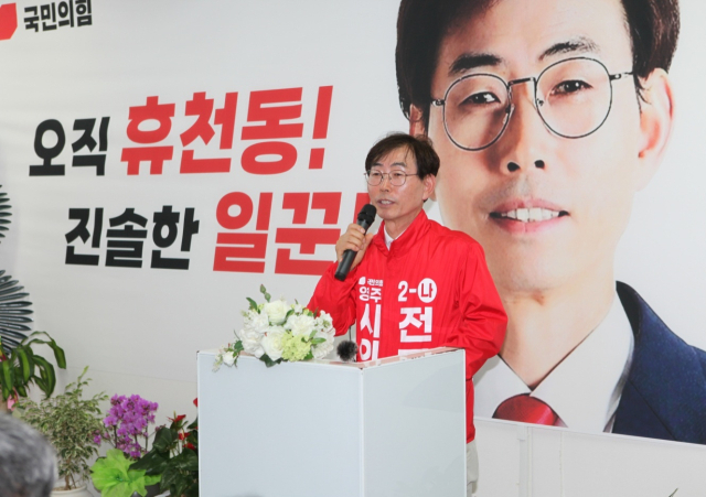 전규호 후보가 인사말을 하고 있다. 마경대 기자