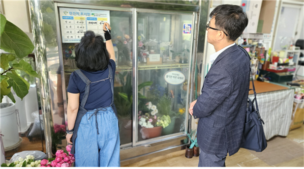 국립농산물품질관리원은 25일 