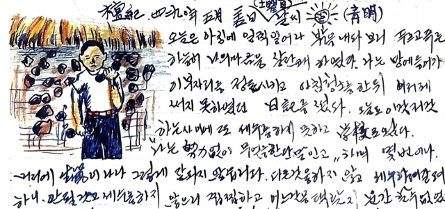5월25일