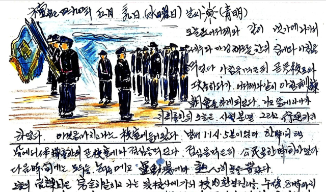 5월29일