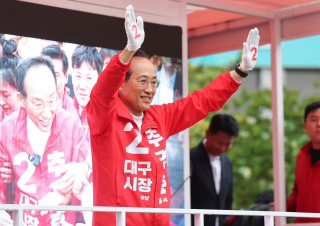 국민의힘 추경호 대구시장 후보가 21일 대구 중구 반월당사거리에서 출근길 시민들에게 인사하고 있다. 연합뉴스