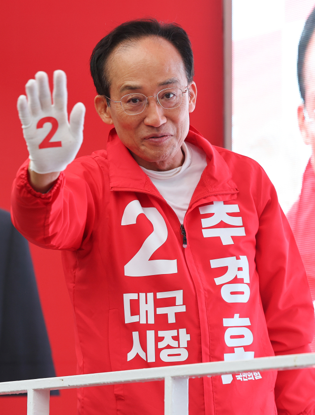 국민의힘 추경호 대구시장 후보가 21일 대구 반월당네거리에서 출근길 인사를 하고 있다. 연합뉴스