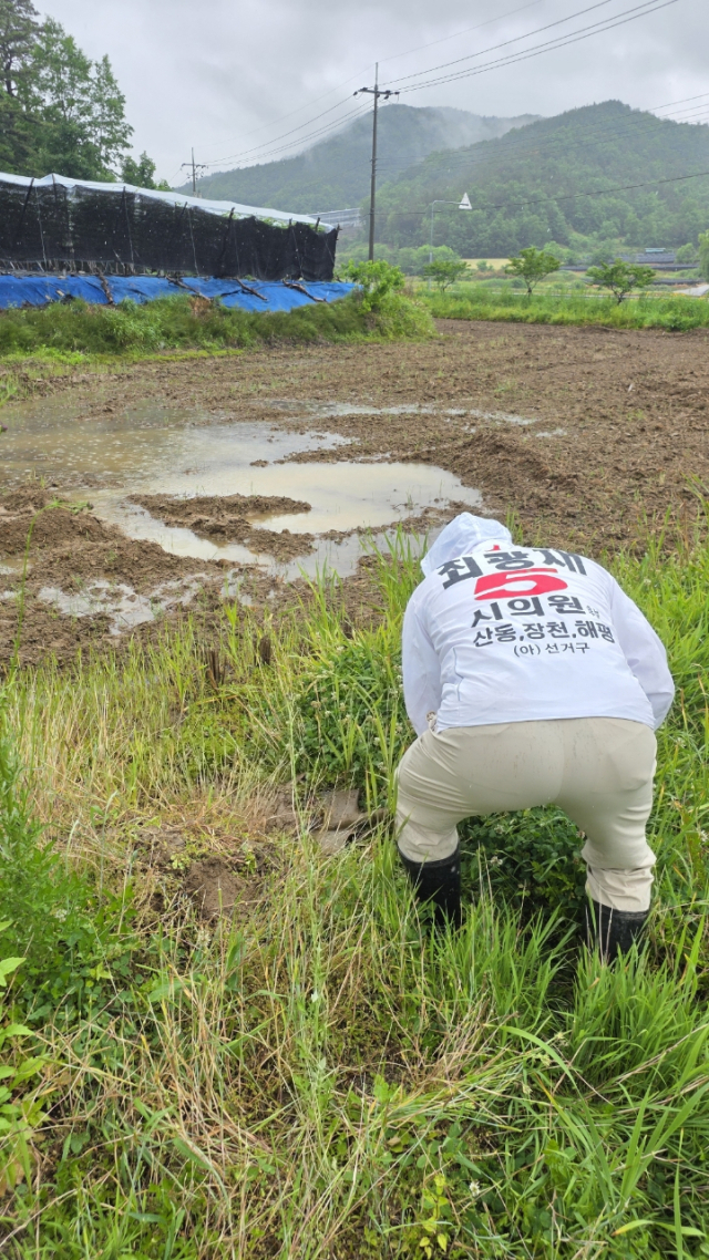 최광재 구미시 아선거구(산동읍·장천면·해평면) 무소속 시의원 후보. 최광재 후보 제공