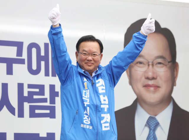 6·3 지방선거 공식 선거운동 첫날인 21일 오전 김부겸 더불어민주당 대구시장 후보가 대구 범어네거리에서 출근길 시민들에게 손을 흔들며 인사하고 있다. 연합뉴스