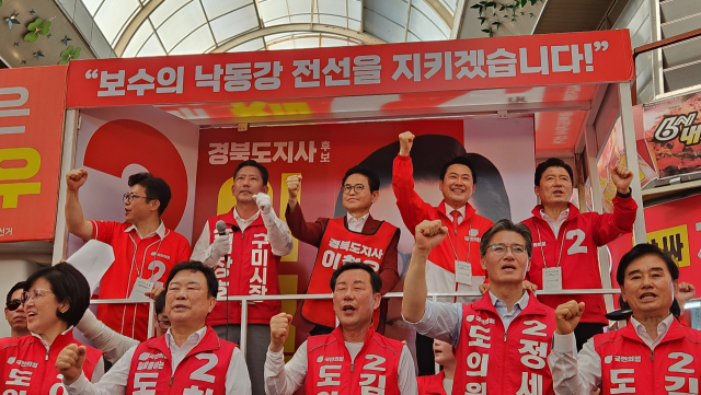 장동혁 국민의힘 대표가 25일 6·3 지방선거를 앞두고 경북 구미 새마을중앙시장을 방문해 합동 유세에 나섰다. 이영광 기자