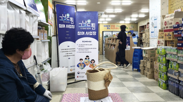 가난한 노인 행렬…누가 그들에게 밥을 줄 것인가