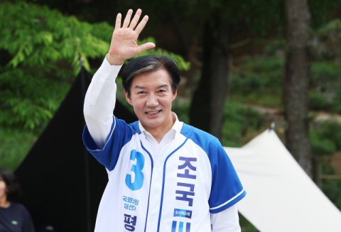 조국 유세현장서 '선거사무원 폭행'한 유튜버 풀려나