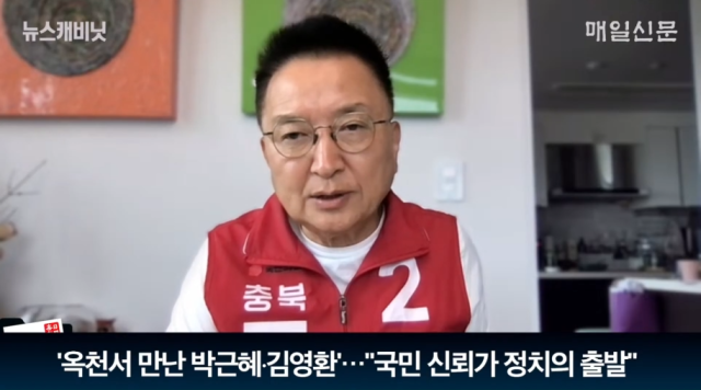 김영환 