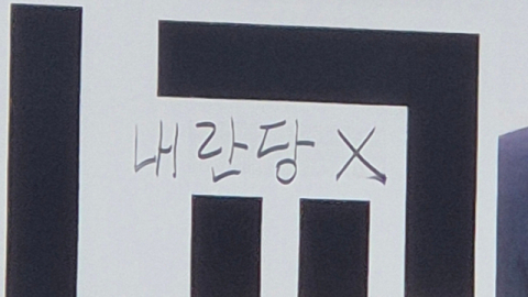 [속보] 