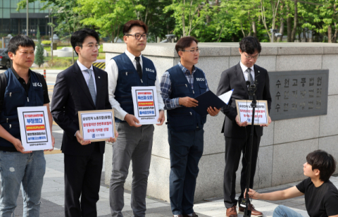 '성과급 소외' 삼전 DX직원들 '반란' 제동…법원, 노조 교섭중지 가처분 기각