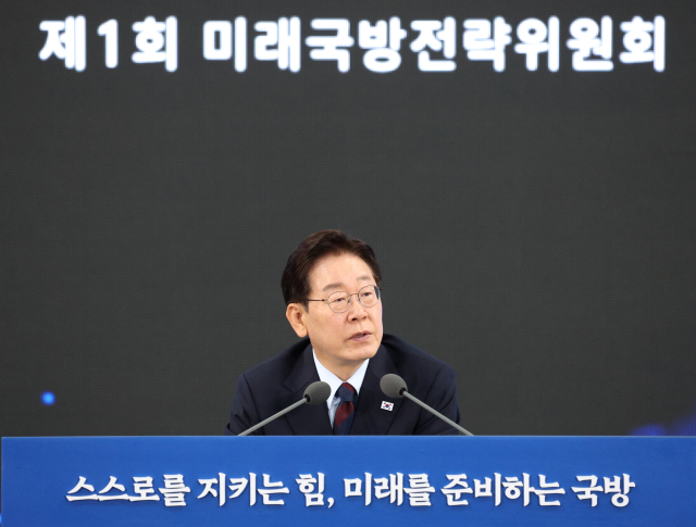 이재명 대통령이 26일 경남 창원시 진해구에서 열린 제1회 미래국방전략위원회에서 발언하고 있다. 연합뉴스