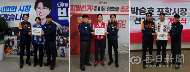 송재만 민노총 금속노조 포항지부 현대제철지회장과 김성호 한노총 금속노련 포스코노동조합 위원장이 포항시장 후보들에게 공동 정책요구서를 전달하고 있다. 왼쪽부터 박희정, 박용선, 박승호 포항시장 후보. 노동조합 제공