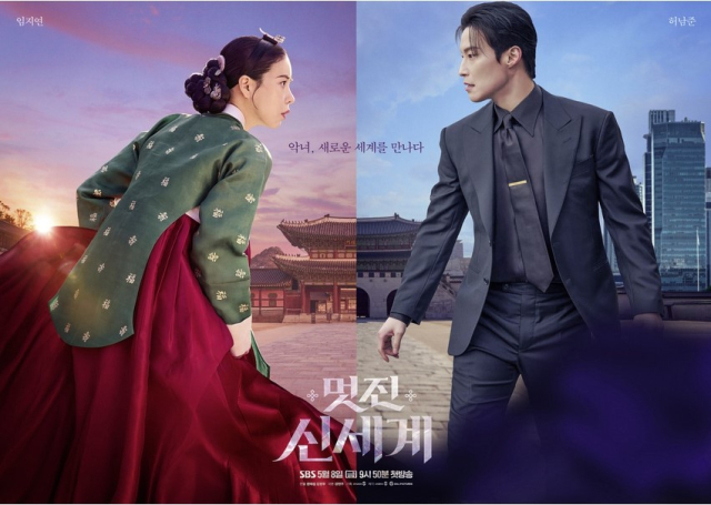 SBS 드라마 