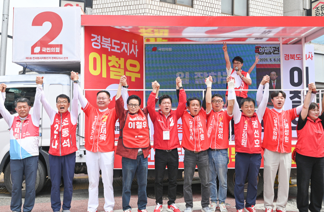 26일 국민의힘 이철우 경상북도지사 후보, 김재욱 칠곡군수 후보 등 지방선거 출마자들이 칠곡 왜관읍 일대에서 합동 집중유세를 하고 있다. 이 후보 캠프 제공