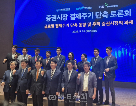 李 주문한 T+1 결제 도입, 논의 속도…시장선 개미 편익·시장 안정성 두고 의견 충돌