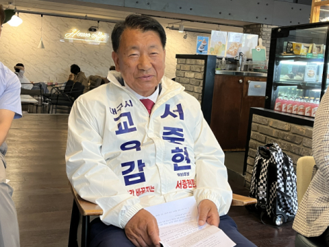 상호 비방에 고발전까지…교육 정책 사라진 대구시교육감 선거