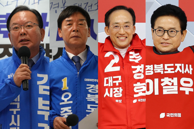 여야 TK 혈투…