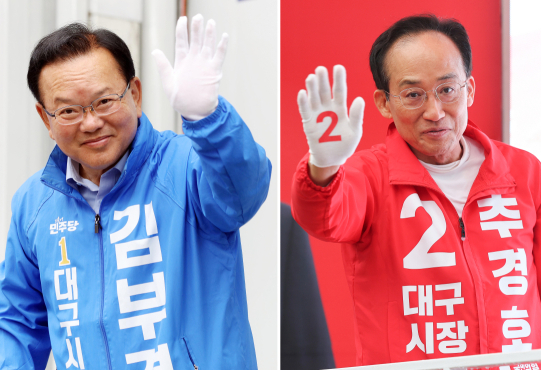 안갯속 대구시장, 사전투표가 판세 흔들 승부처 될까?