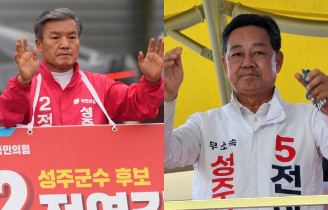 성주군수…정영길 